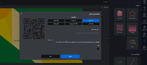 طراحی کارت ویزیت سوپرمارکت